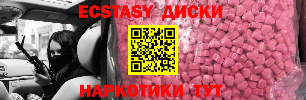 Ecstasy бентли Новотроицк