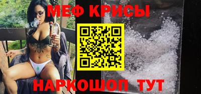 тгк Сланцы
