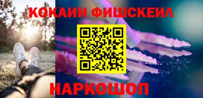 винт Славянск-на-Кубани