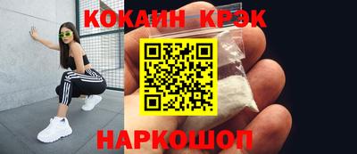 винт Славянск-на-Кубани