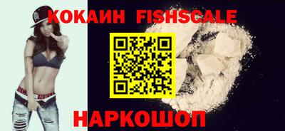 тгк Сланцы