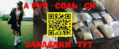 тгк Сланцы
