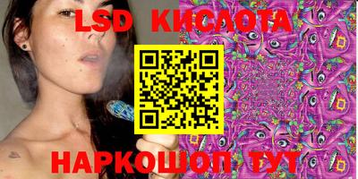 тгк Сланцы