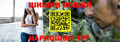 винт Славянск-на-Кубани