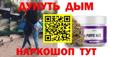 винт Славянск-на-Кубани