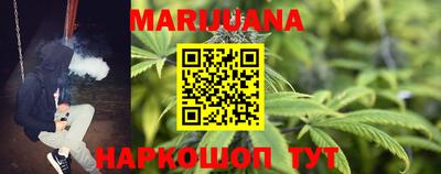винт Славянск-на-Кубани
