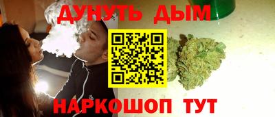 тгк Сланцы