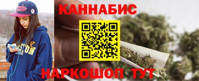 тгк Сланцы