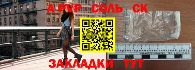 тгк Сланцы