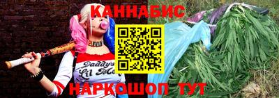 тгк Сланцы