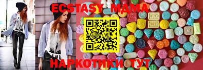 винт Славянск-на-Кубани