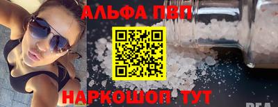 тгк Сланцы