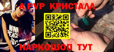 тгк Сланцы