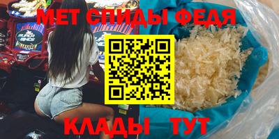 винт Славянск-на-Кубани