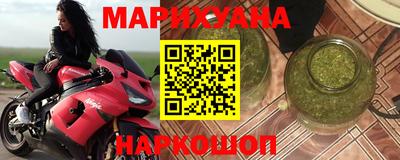 тгк Сланцы