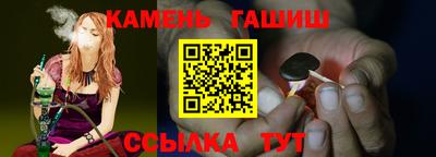 винт Славянск-на-Кубани