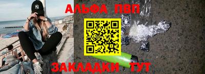 винт Славянск-на-Кубани