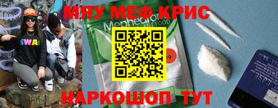 тгк Сланцы