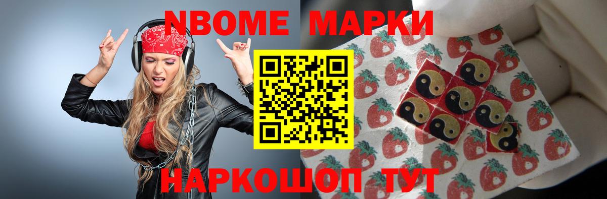 Новотроицк  ЛСД экстази ecstasy  Вход с VPN 